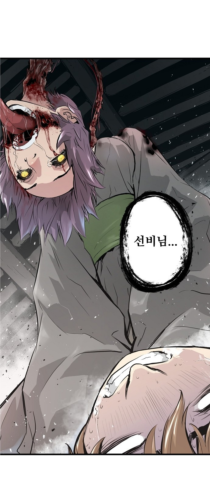 Promised Orchid Ch.3 p30