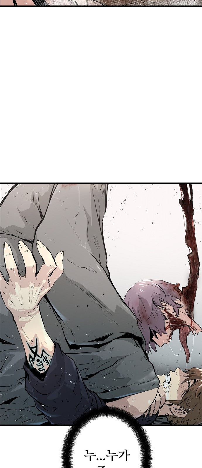 Promised Orchid Ch.3 p32