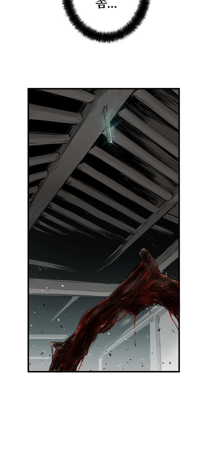 Promised Orchid Ch.3 p33