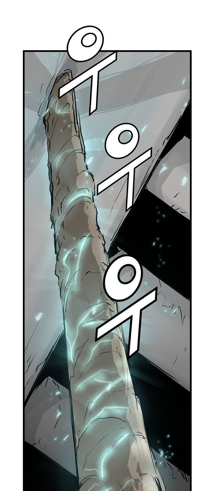 Promised Orchid Ch.3 p34