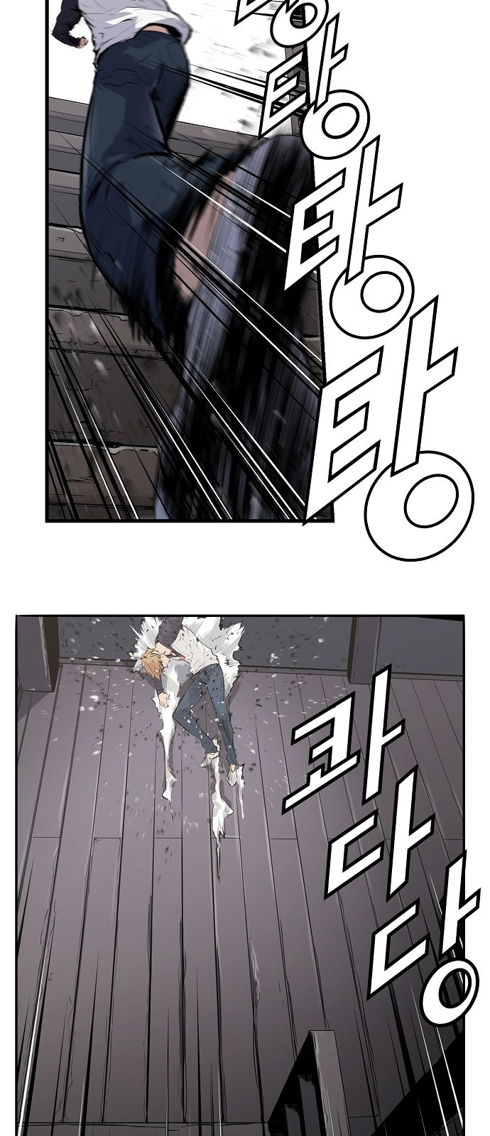 Promised Orchid Ch.3 p4