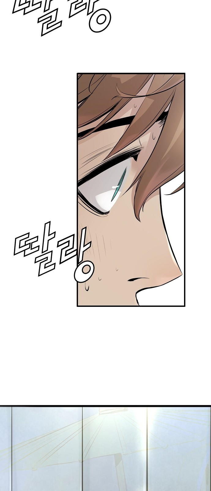 Promised Orchid Ch.3 p43