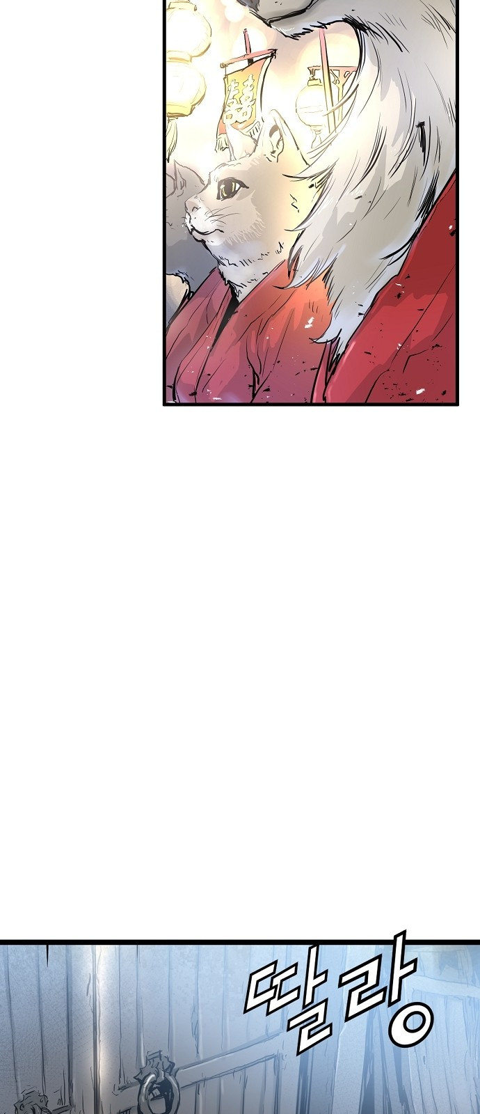 Promised Orchid Ch.3 p47