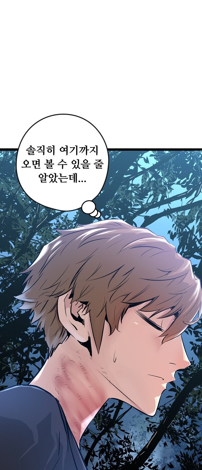 Promised Orchid Ch.3 p64
