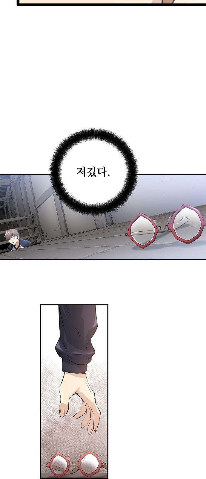 Promised Orchid Ch.3 p71