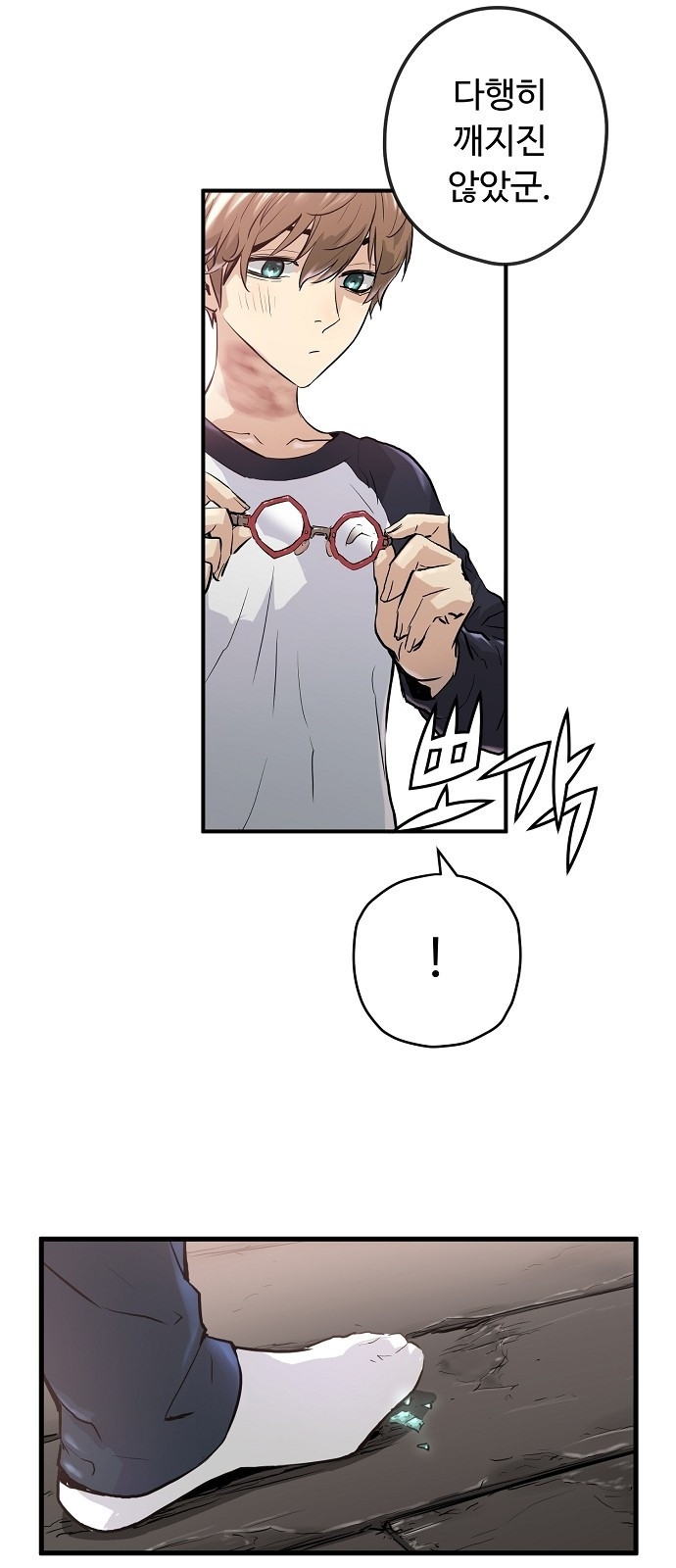 Promised Orchid Ch.3 p72