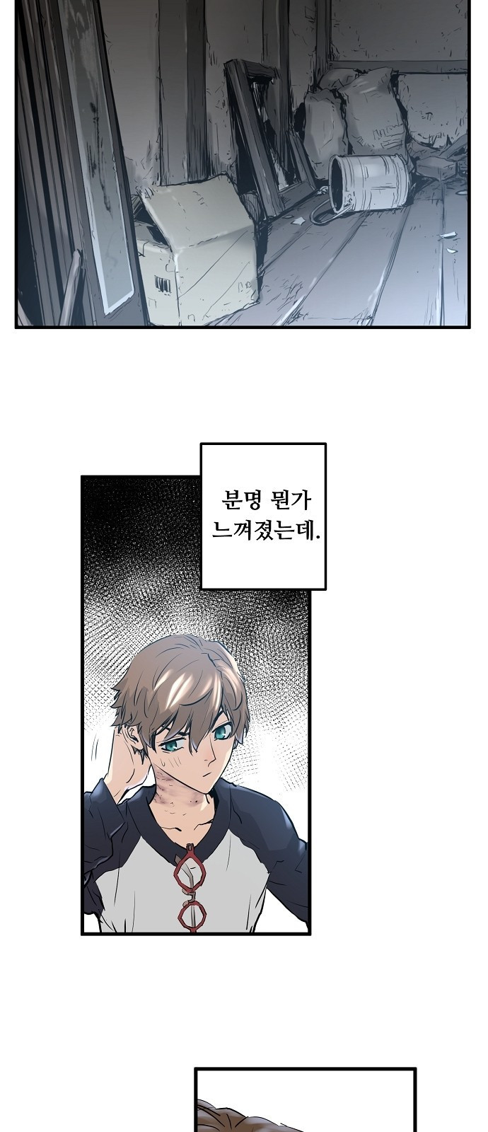 Promised Orchid Ch.3 p76