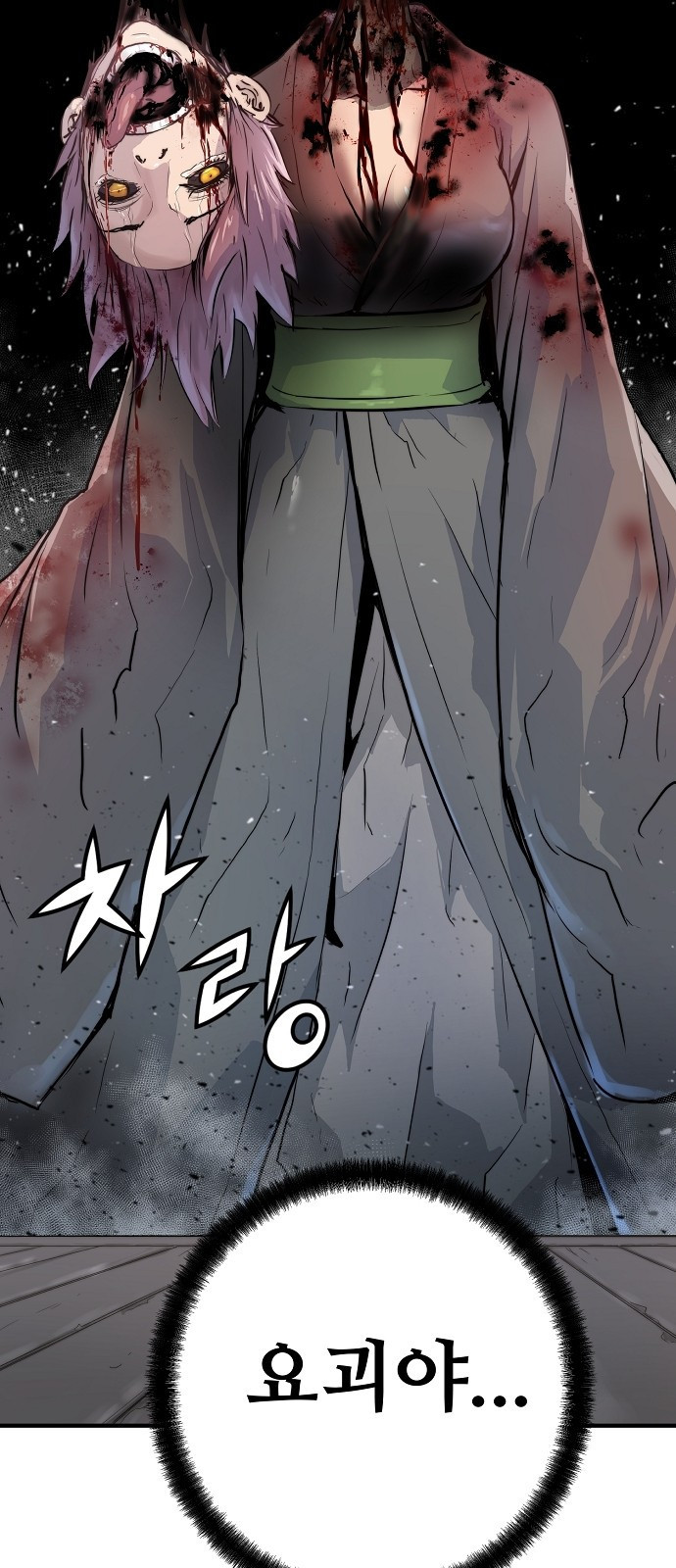 Promised Orchid Ch.3 p8