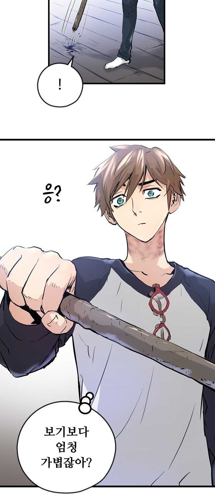 Promised Orchid Ch.3 p83