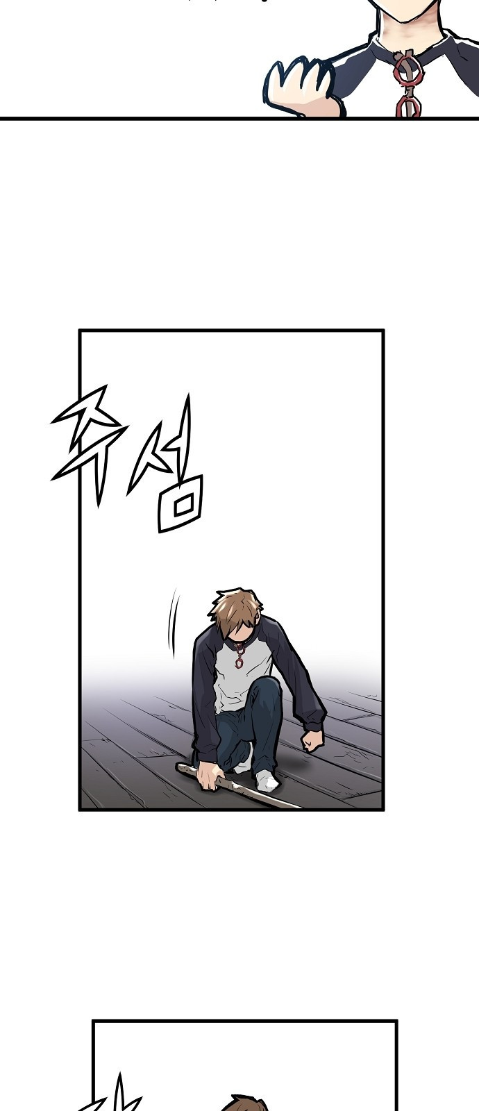 Promised Orchid Ch.3 p87