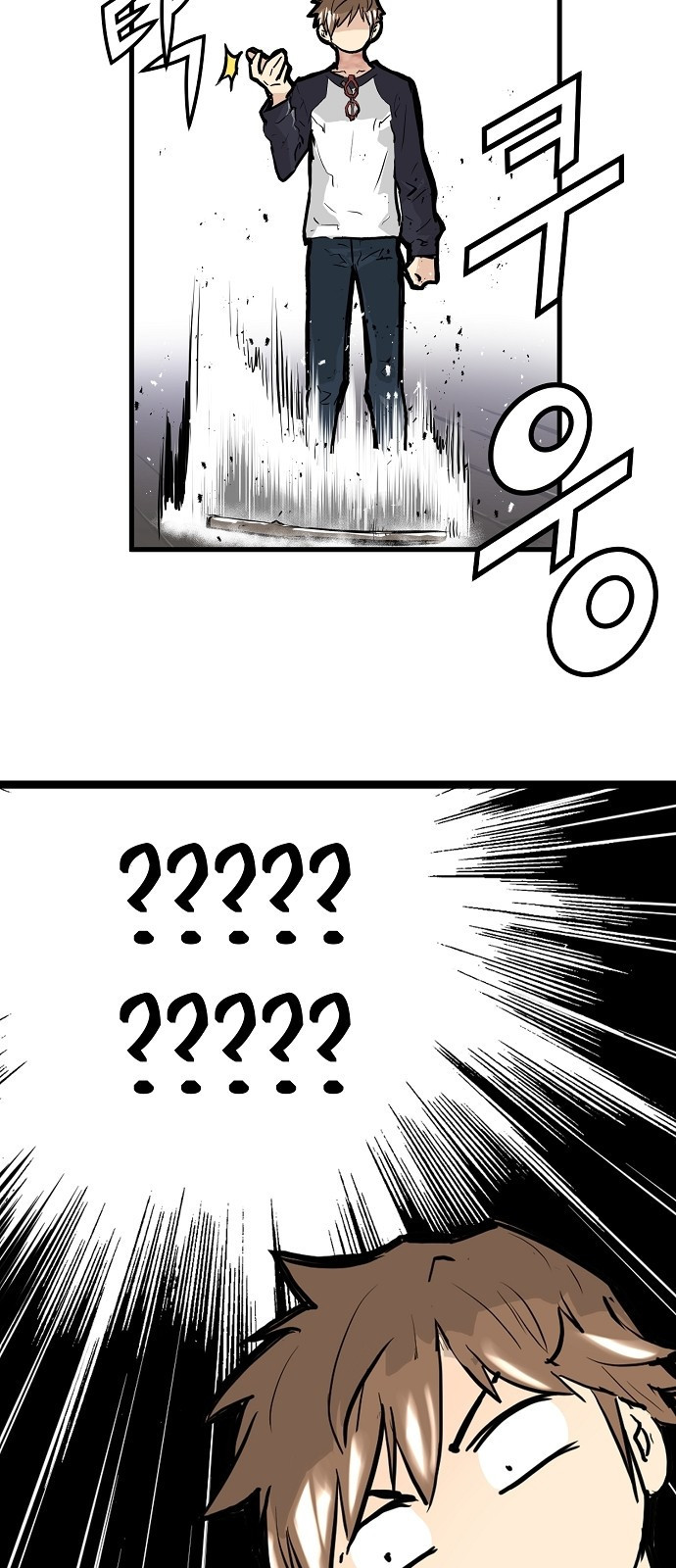 Promised Orchid Ch.3 p88