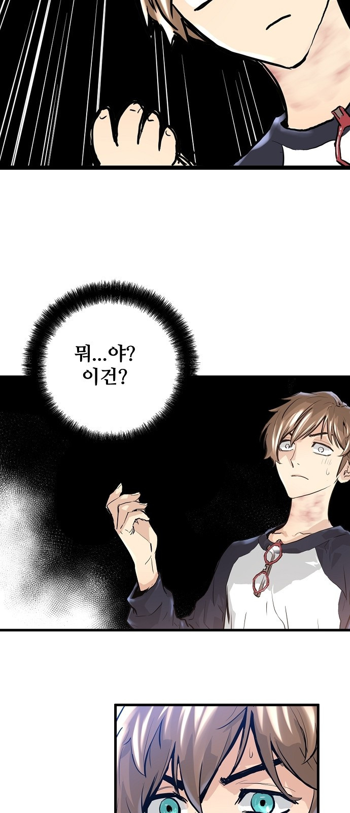 Promised Orchid Ch.3 p89