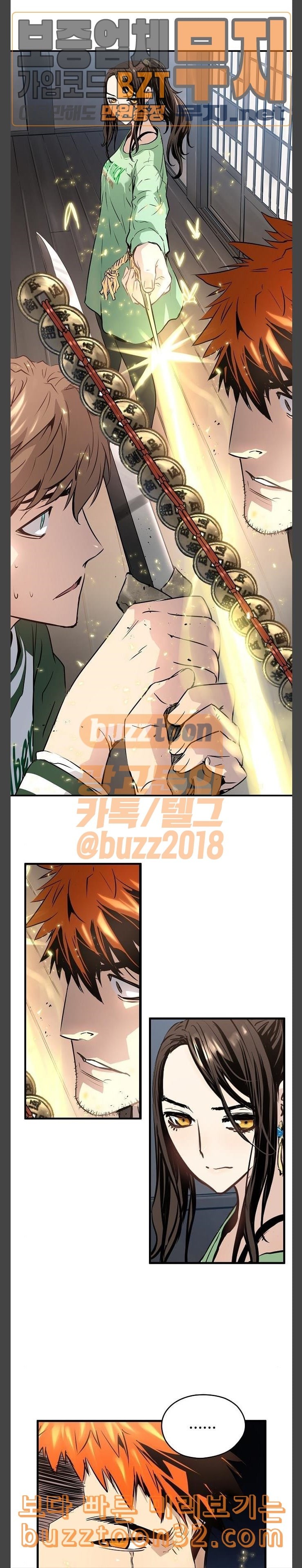 Promised Orchid Ch.30 p20