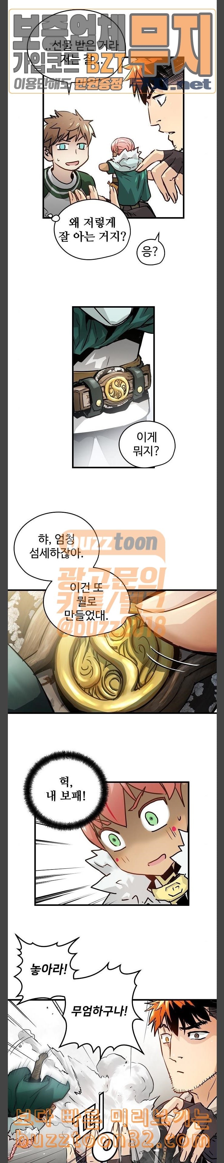 Promised Orchid Ch.30 p6