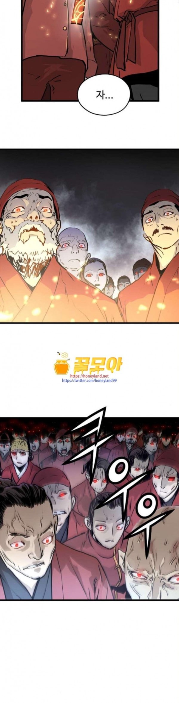 Promised Orchid Ch.31 p16