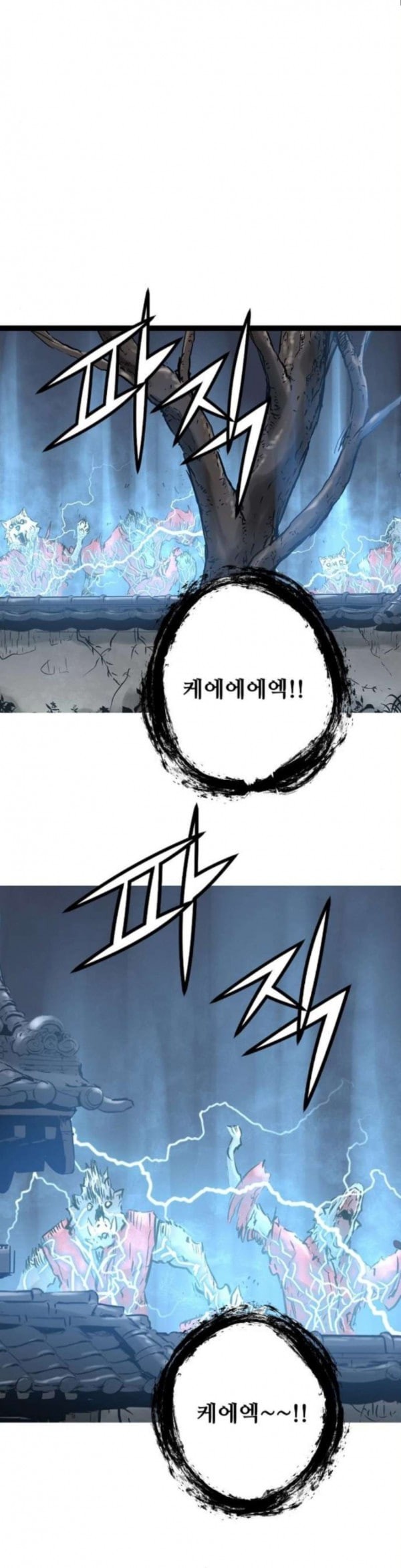 Promised Orchid Ch.31 p22