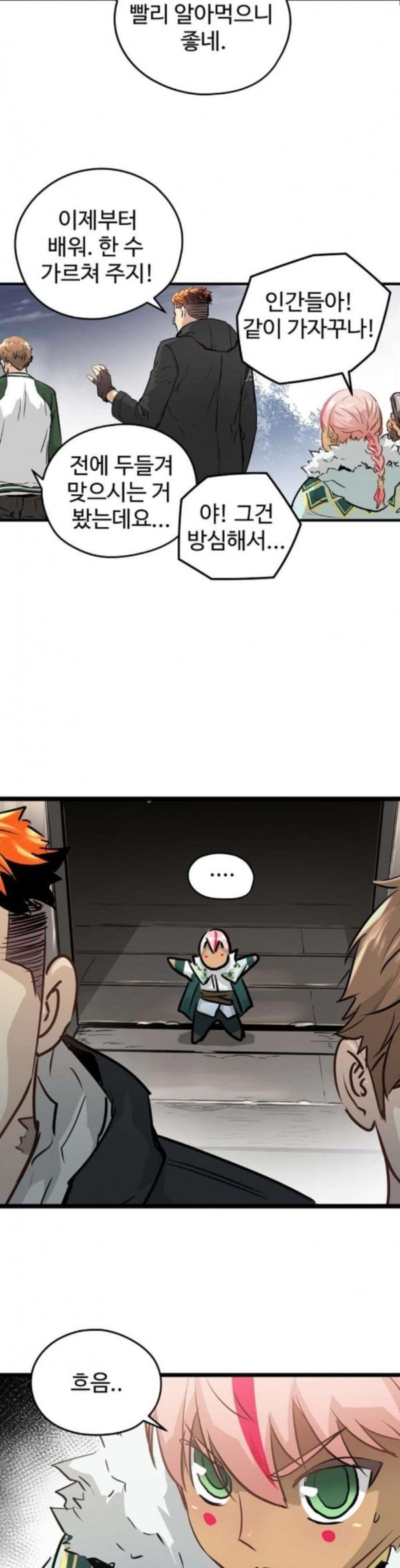 Promised Orchid Ch.31 p30