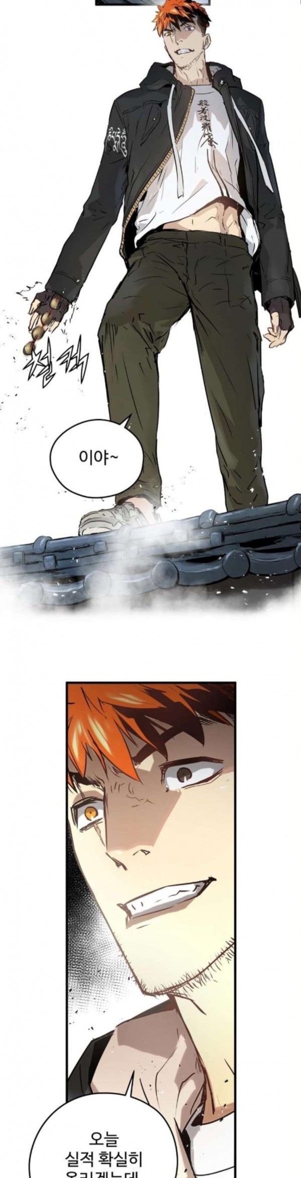 Promised Orchid Ch.31 p37