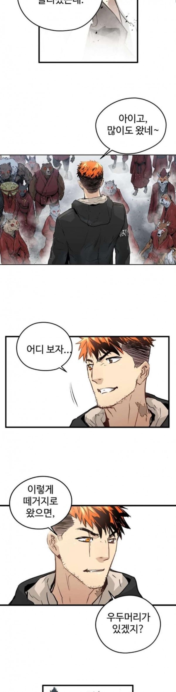 Promised Orchid Ch.31 p38