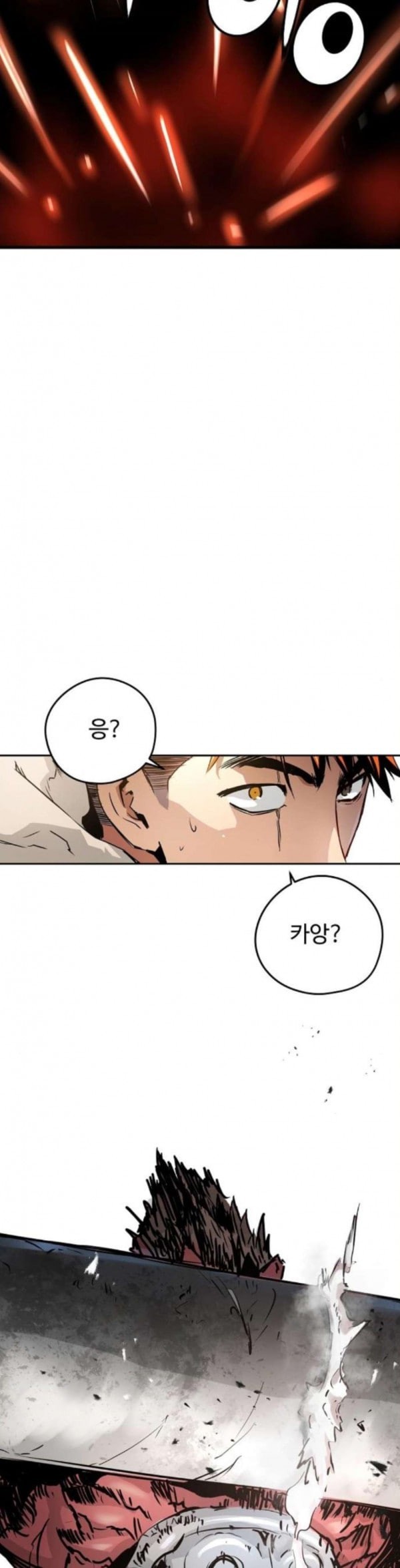 Promised Orchid Ch.31 p43