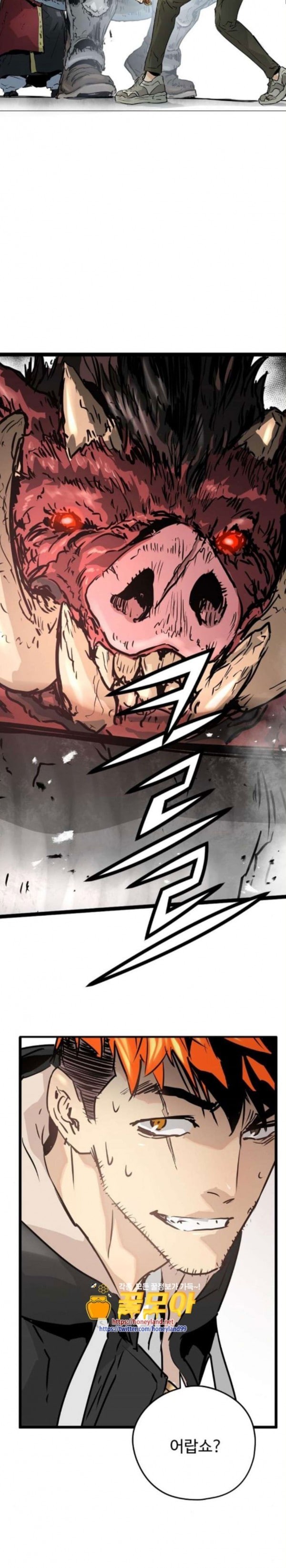 Promised Orchid Ch.31 p45