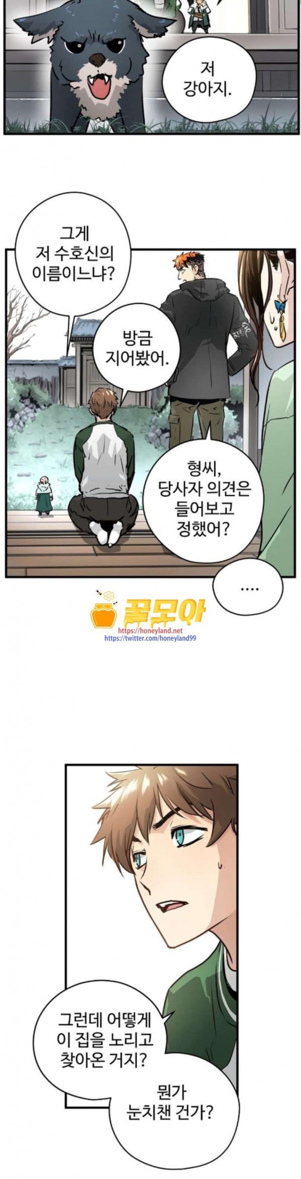 Promised Orchid Ch.31 p6