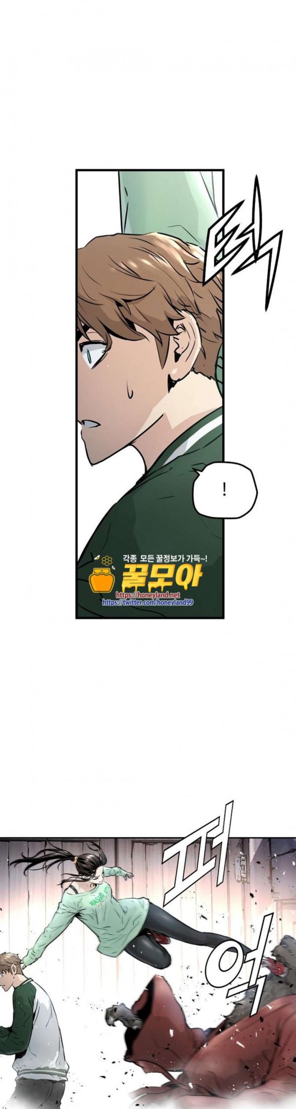 Promised Orchid Ch.32 p16
