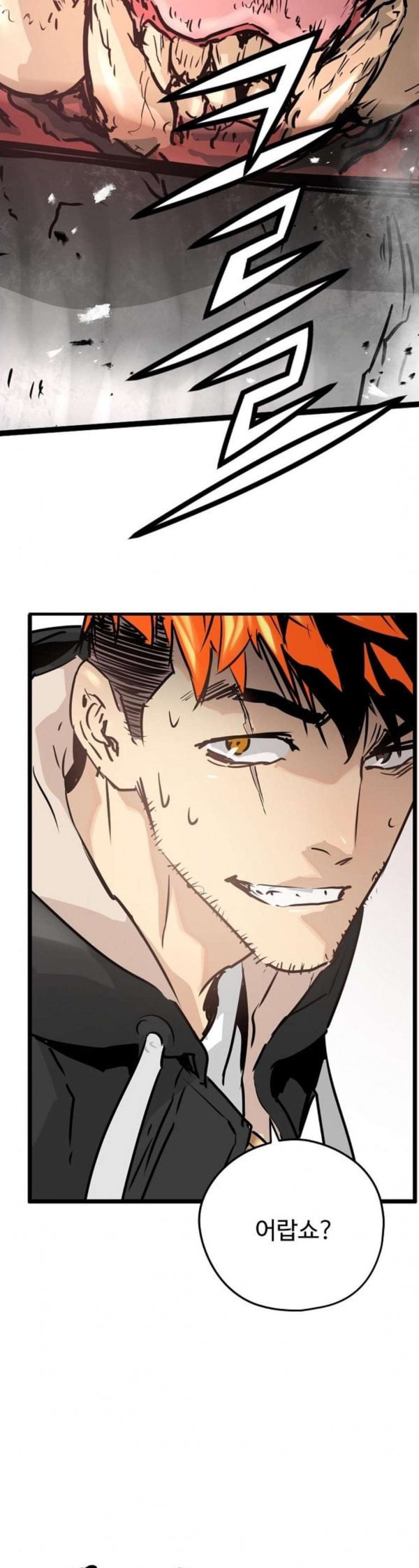 Promised Orchid Ch.32 p2