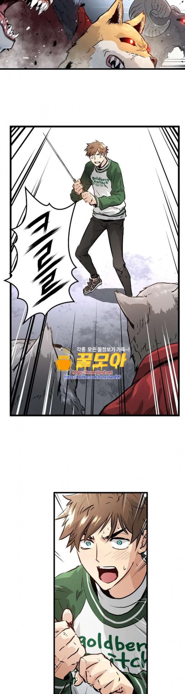 Promised Orchid Ch.32 p26