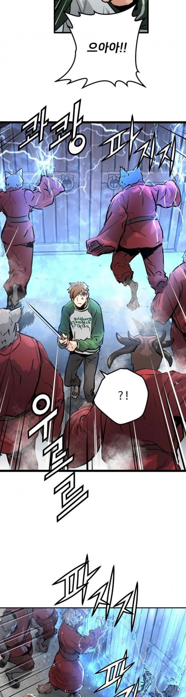 Promised Orchid Ch.32 p27