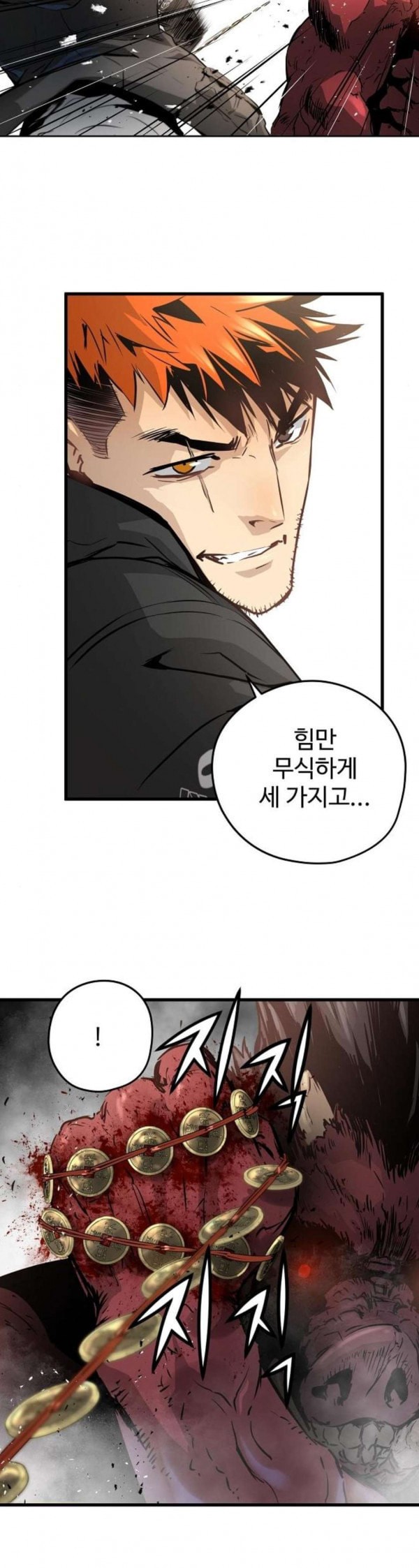 Promised Orchid Ch.32 p39