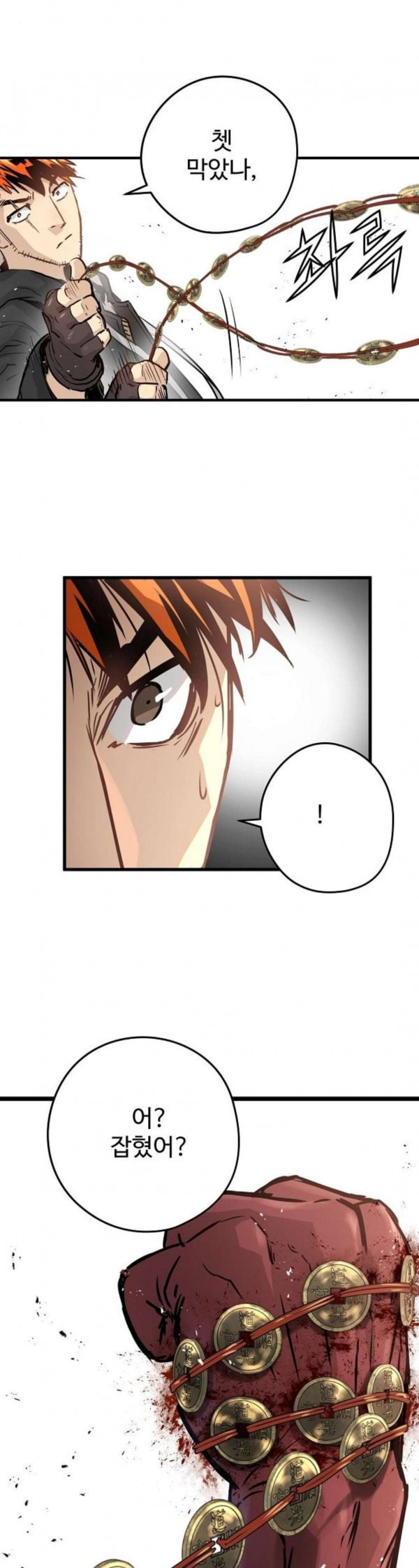 Promised Orchid Ch.32 p40