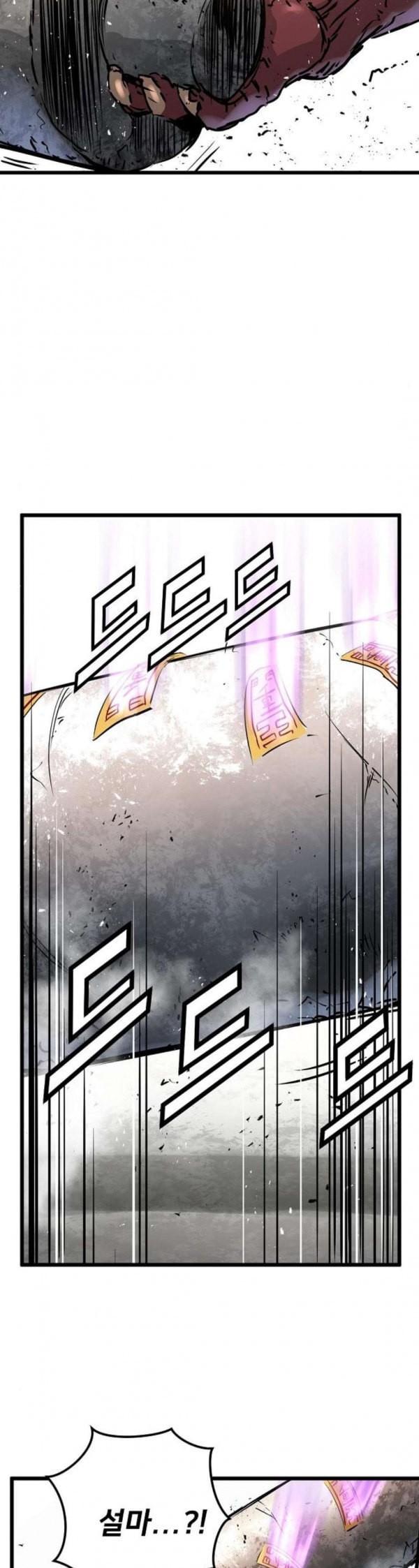 Promised Orchid Ch.32 p43