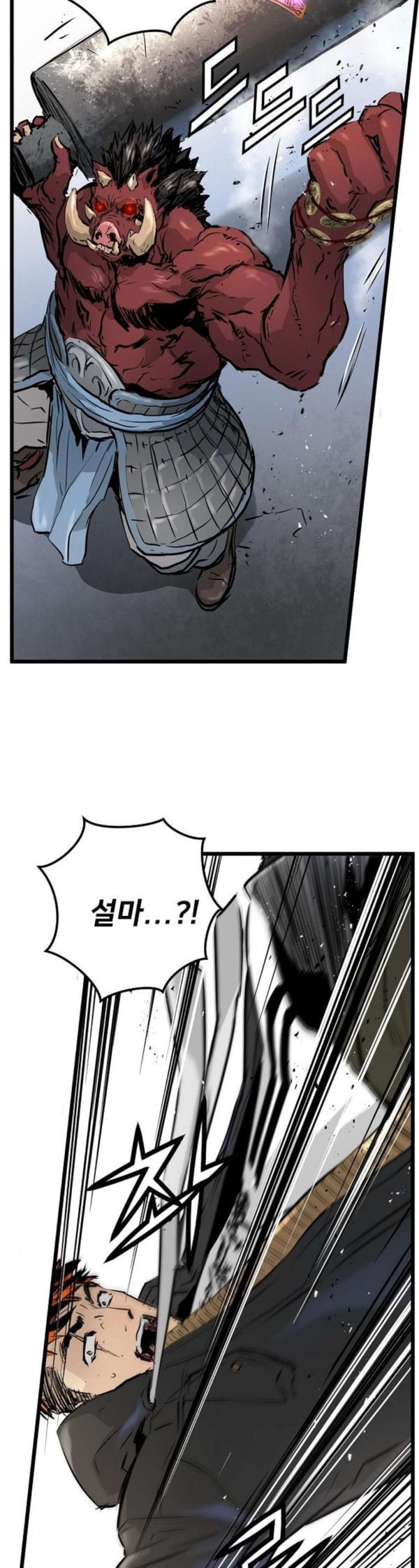 Promised Orchid Ch.32 p44