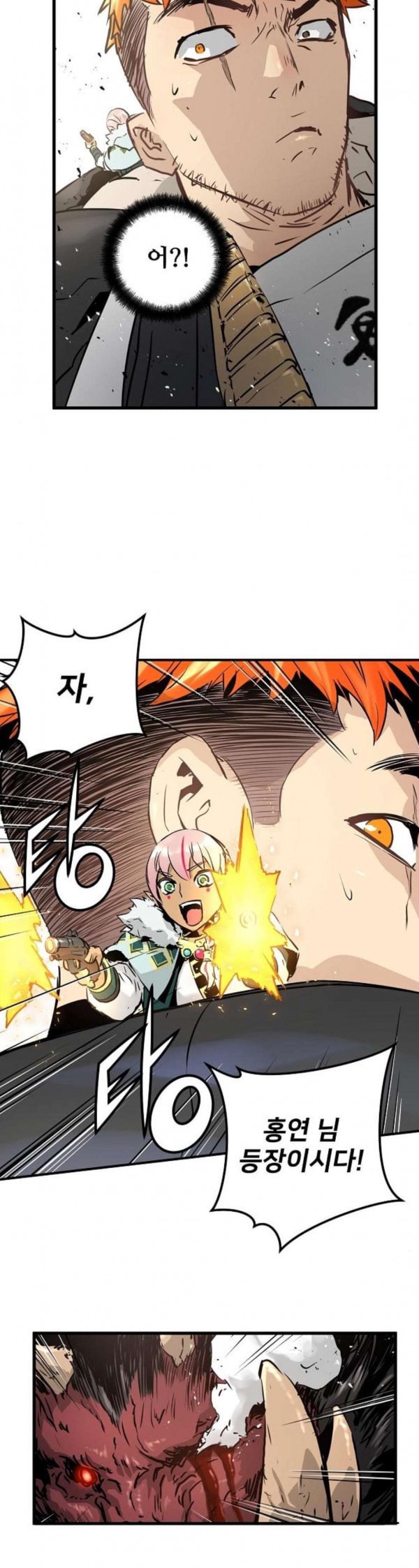 Promised Orchid Ch.32 p48