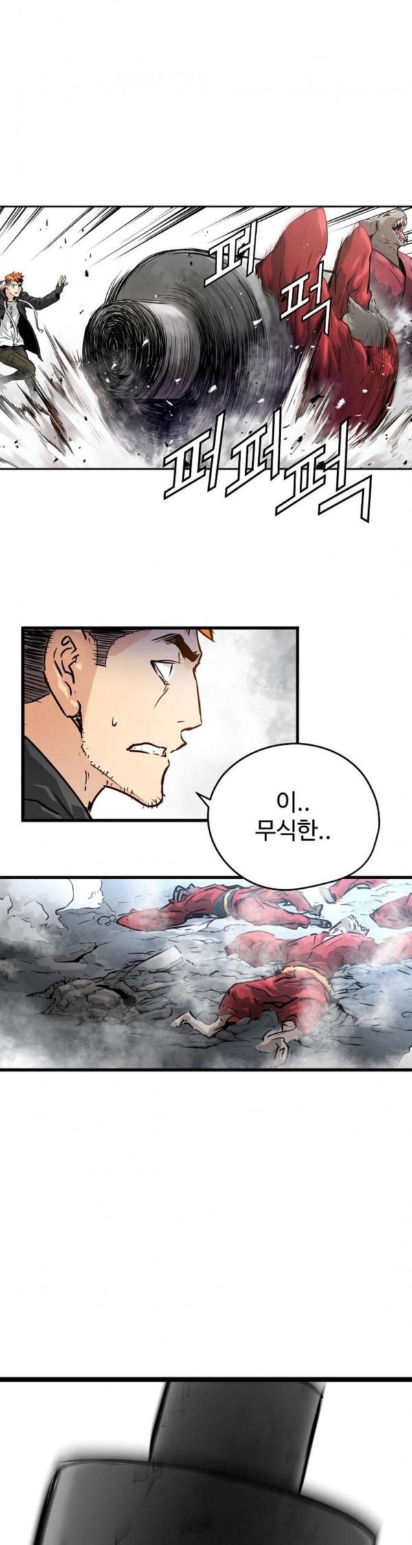 Promised Orchid Ch.32 p5