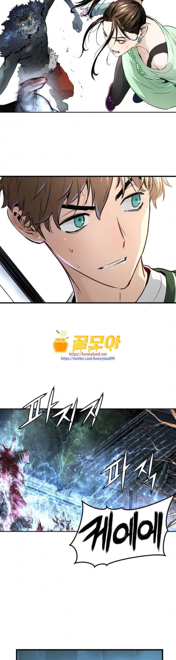 Promised Orchid Ch.32 p51