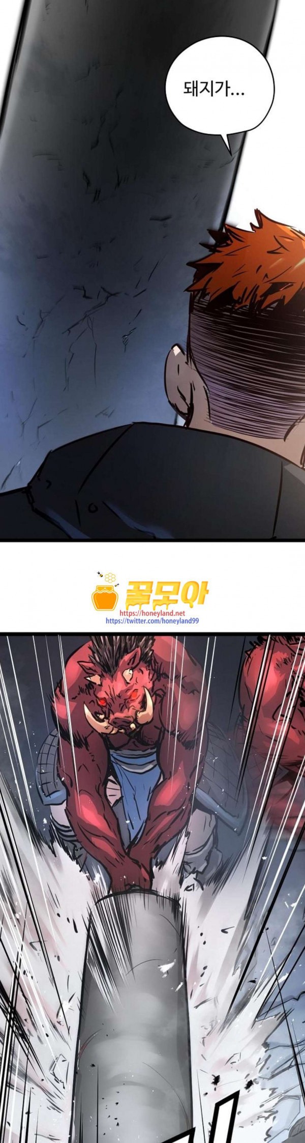 Promised Orchid Ch.32 p6