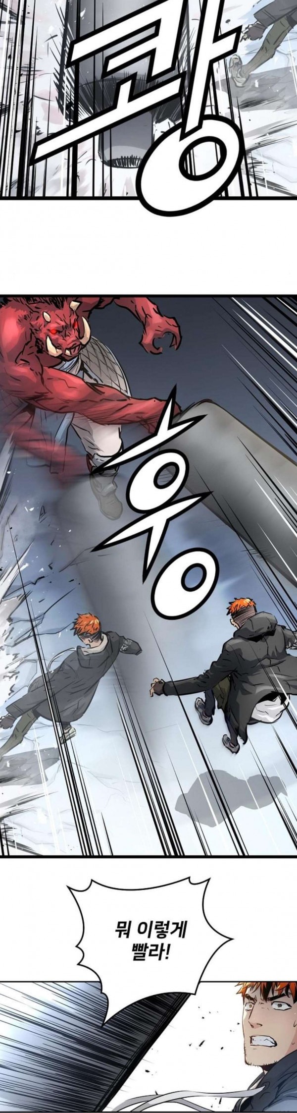 Promised Orchid Ch.32 p7