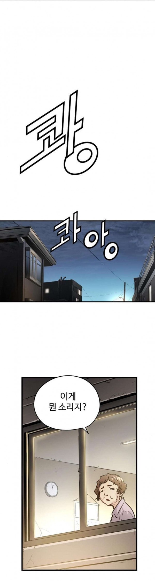 Promised Orchid Ch.32 p8