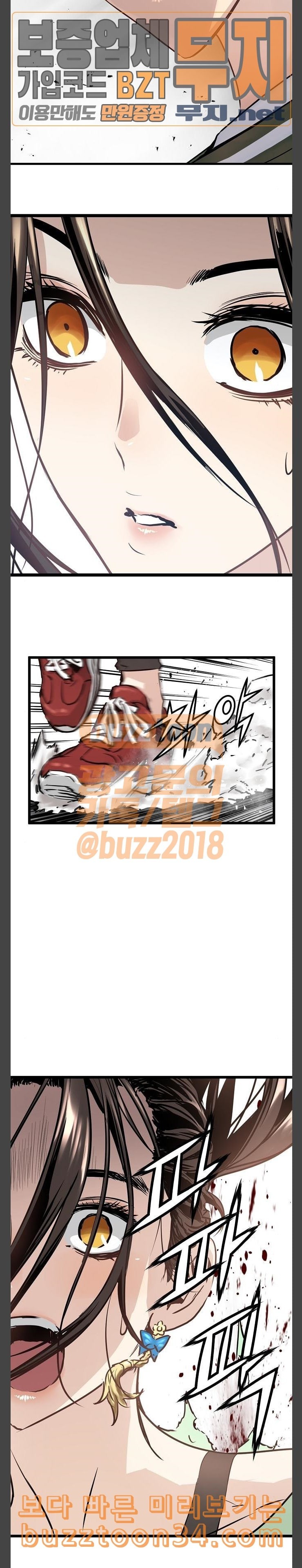 Promised Orchid Ch.33 p20