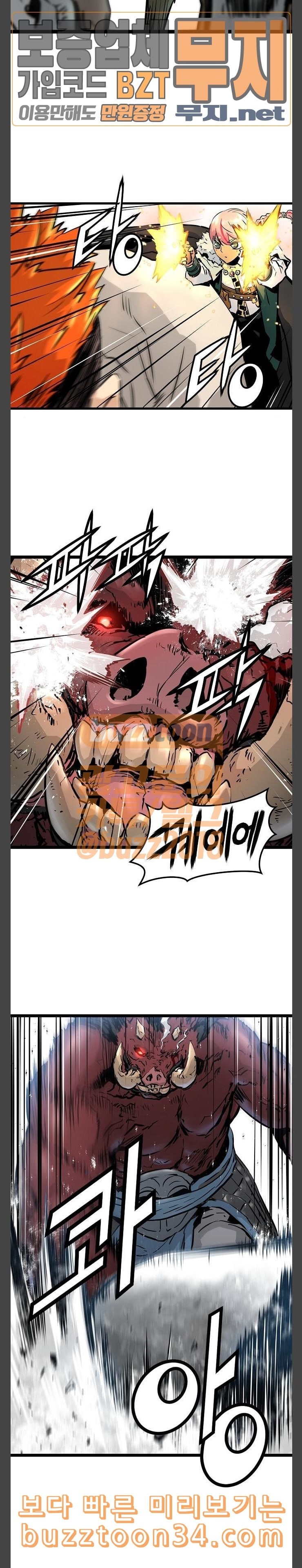 Promised Orchid Ch.33 p3