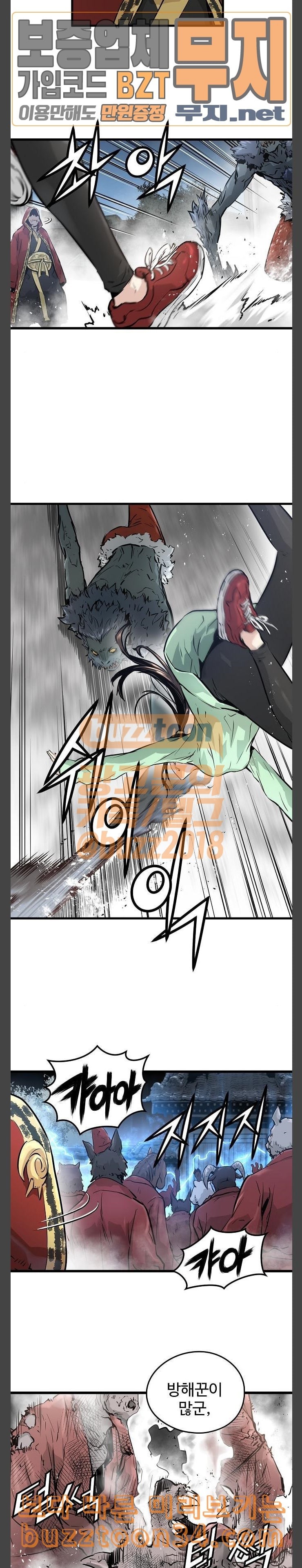 Promised Orchid Ch.33 p7