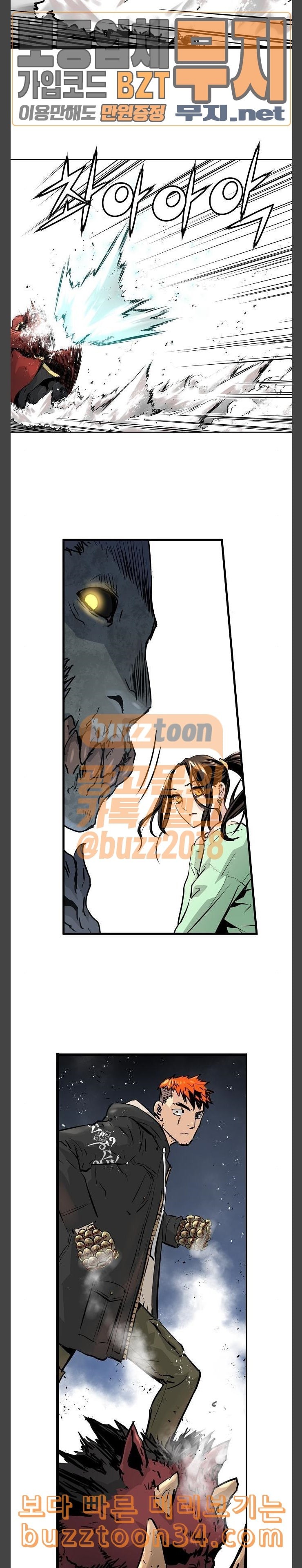 Promised Orchid Ch.33 p9