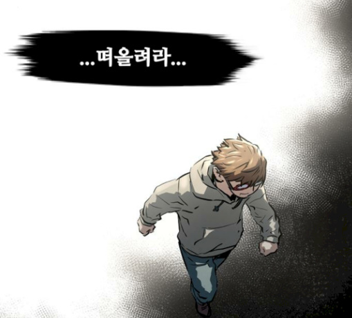 Promised Orchid Ch.34 p10