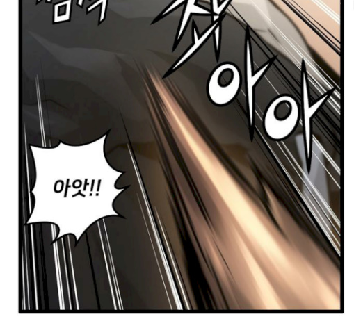 Promised Orchid Ch.34 p100