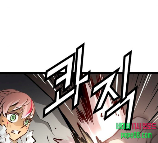 Promised Orchid Ch.34 p101