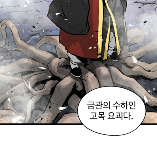 Promised Orchid Ch.34 p108