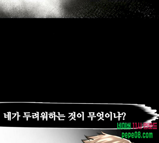 Promised Orchid Ch.34 p11