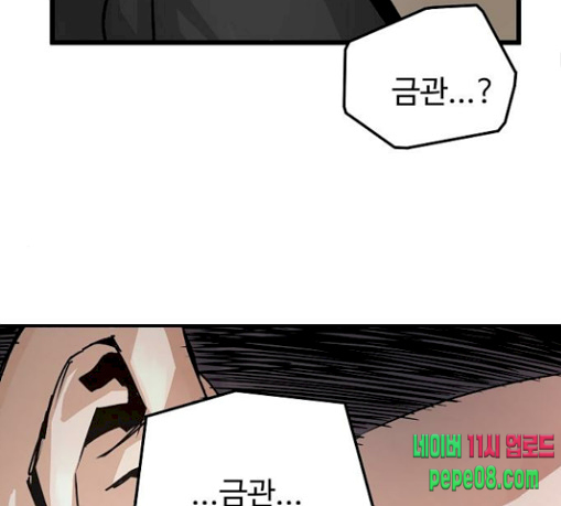 Promised Orchid Ch.34 p111